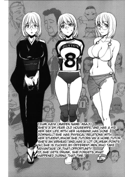 Page 130 of KayaNetori Kaya21th