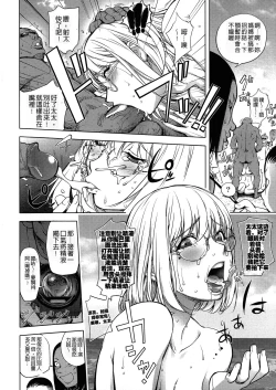 Page 142 of KayaNetori Kaya21th