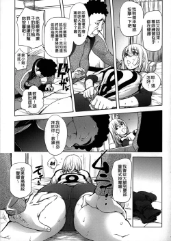 Page 160 of KayaNetori Kaya21th