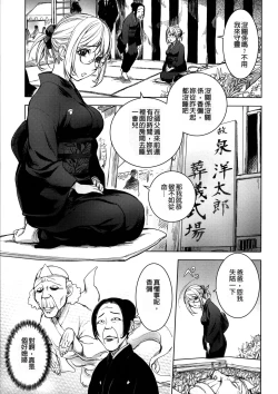 Page 178 of KayaNetori Kaya21th