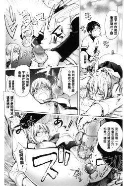 Page 203 of KayaNetori Kaya21th