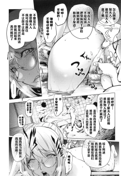 Page 228 of KayaNetori Kaya21th