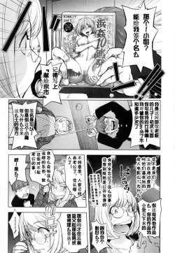 Page 246 of KayaNetori Kaya21th