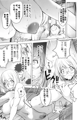 Page 255 of KayaNetori Kaya21th