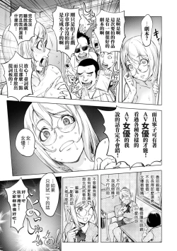 Page 338 of KayaNetori Kaya21th