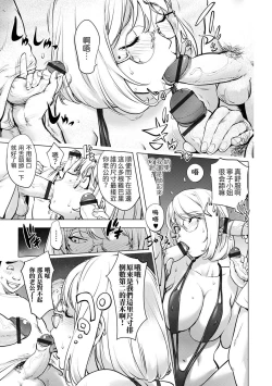 Page 340 of KayaNetori Kaya21th