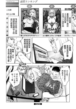 Page 353 of KayaNetori Kaya21th