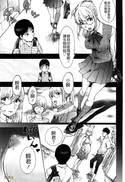 Page 46 of KayaNetori Kaya21th