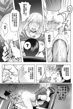 Page 80 of KayaNetori Kaya21th