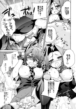 Page 10 of Tentatsutadon Triple!