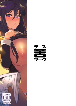 Page 34 of Kyoumi Shinshin Kagami-san