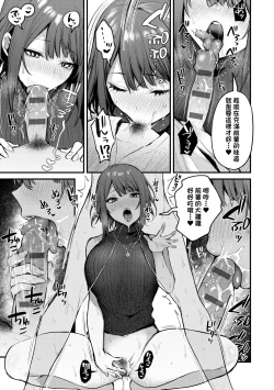 Page 216 of Kono Koi ni Kizuite | 這份戀情望你察覺 特裝版