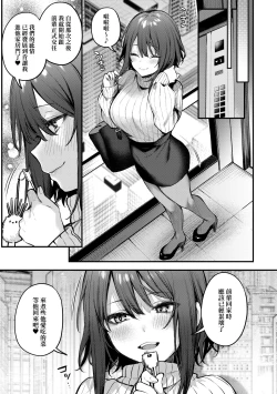 Page 34 of Kono Koi ni Kizuite | 這份戀情望你察覺 特裝版