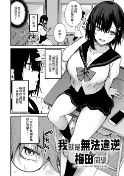 Page 63 of Kono Koi ni Kizuite | 這份戀情望你察覺 特裝版
