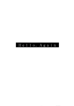 Page 1 of Hello, Again