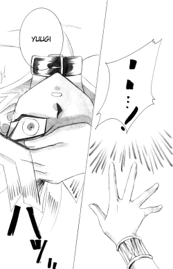 Page 6 of Hello, Again