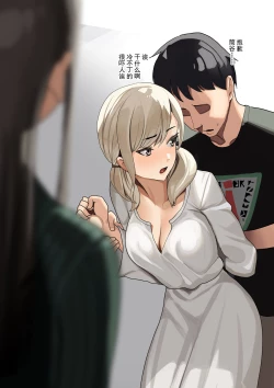 Page 24 of Kiseigata Chikyugai Seimeitai Ⅱ