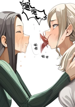 Page 27 of Kiseigata Chikyugai Seimeitai Ⅱ