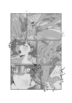 Page 21 of Tsuma wa NTR reta gatte iru