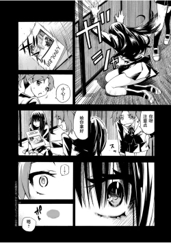 Page 10 of Paraphilia