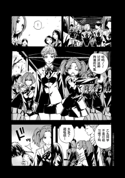 Page 9 of Paraphilia