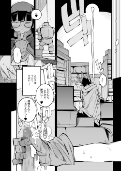 Page 16 of Renai Kinshi no Yuusha Party ni Mukanai Jimiko no S-kyuu Dosukebe Status