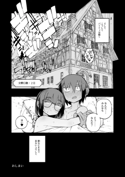 Page 45 of Renai Kinshi no Yuusha Party ni Mukanai Jimiko no S-kyuu Dosukebe Status