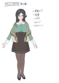 Page 38 of Boukensha Guild no Uketsukejou-san