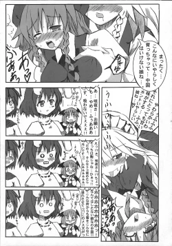 Page 14 of Kyuusei Alcohol Chuugoku!