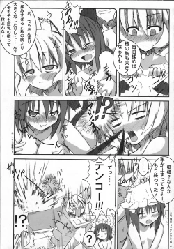 Page 16 of Kyuusei Alcohol Chuugoku!