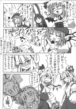 Page 6 of Kyuusei Alcohol Chuugoku!