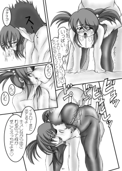 Page 16 of PANSTLINE 5