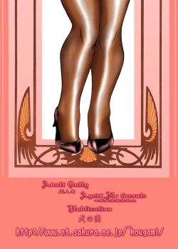 Page 30 of PANSTLINE 5