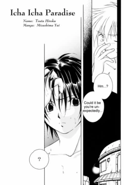 Page 14 of Deep French Kiss