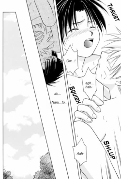 Page 23 of Deep French Kiss