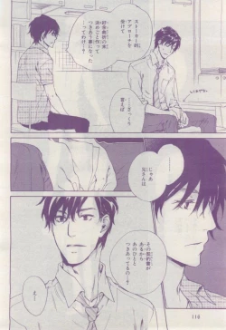 Page 115 of BE・BOY GOLD 2015-02