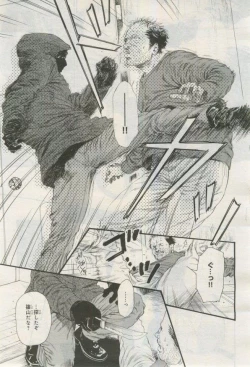 Page 146 of BE・BOY GOLD 2015-02