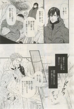 Page 152 of BE・BOY GOLD 2015-02