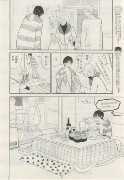 Page 189 of BE・BOY GOLD 2015-02