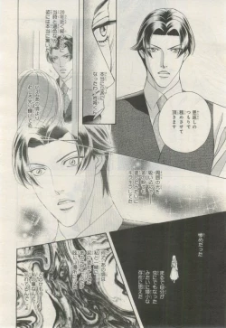 Page 31 of BE・BOY GOLD 2015-02