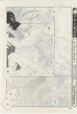 Page 395 of BE・BOY GOLD 2015-02