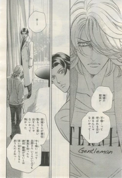 Page 43 of BE・BOY GOLD 2015-02