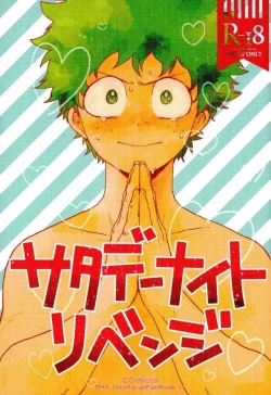 Page 1 of MiccoBoku No Hero Academia