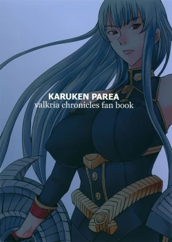 Page 30 of Waga Chuusetsu wa, Nao Denka no Tame ni.