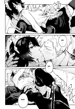 Page 14 of Giketsu Kyouketsu