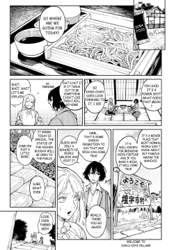 Page 3 of Giketsu Kyouketsu