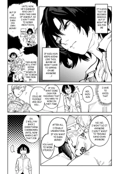 Page 7 of Giketsu Kyouketsu