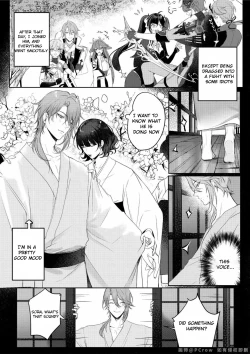 Page 11 of Limerence