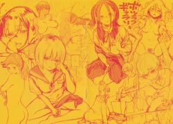 Page 12 of Fukanzen Marble - An immature marble Tokuten Leaflet