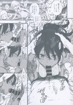 Page 5 of Fukanzen Marble - An immature marble Tokuten Leaflet